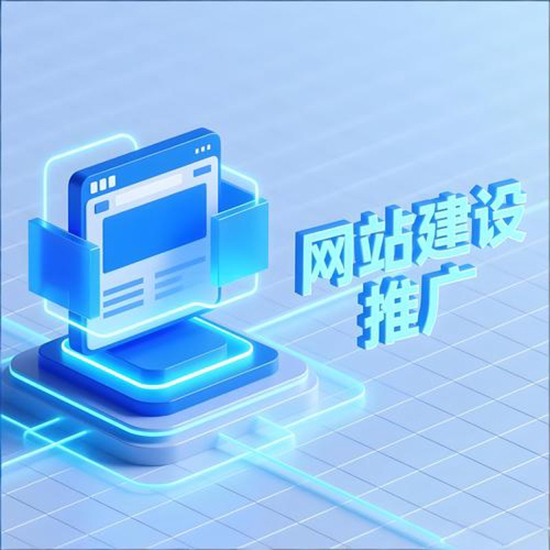 网络推广:打开市场的金钥匙